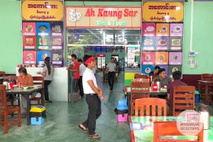 Myanmar Reisetipps | Pyay | Ah Kaung Sar Restaurant
