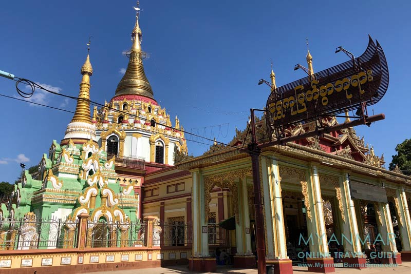 Myanmar Reisetipps | Pakokku | Shwegu-Pagode an der Bogyoke Street