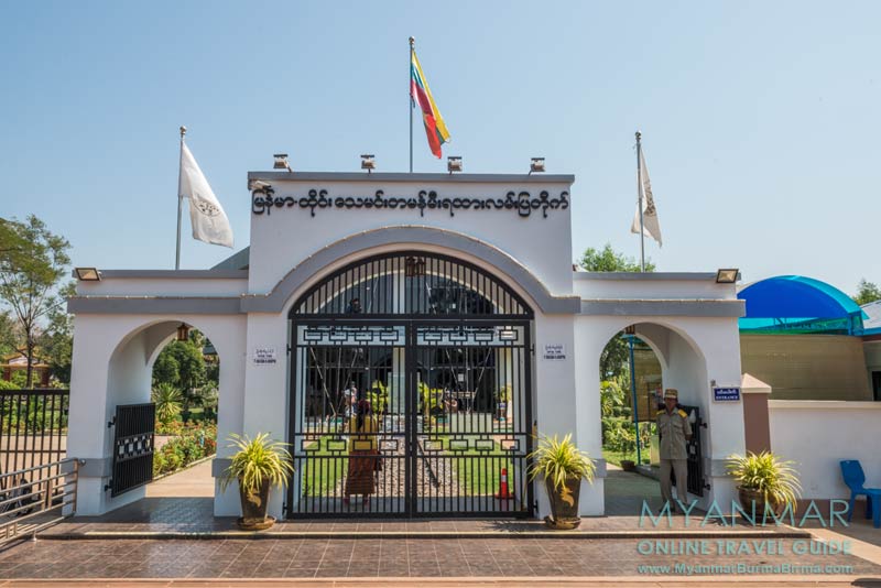 Myanmar Reisetipps | Thanbyuzayat | Eingang vom The Death Railway Museum