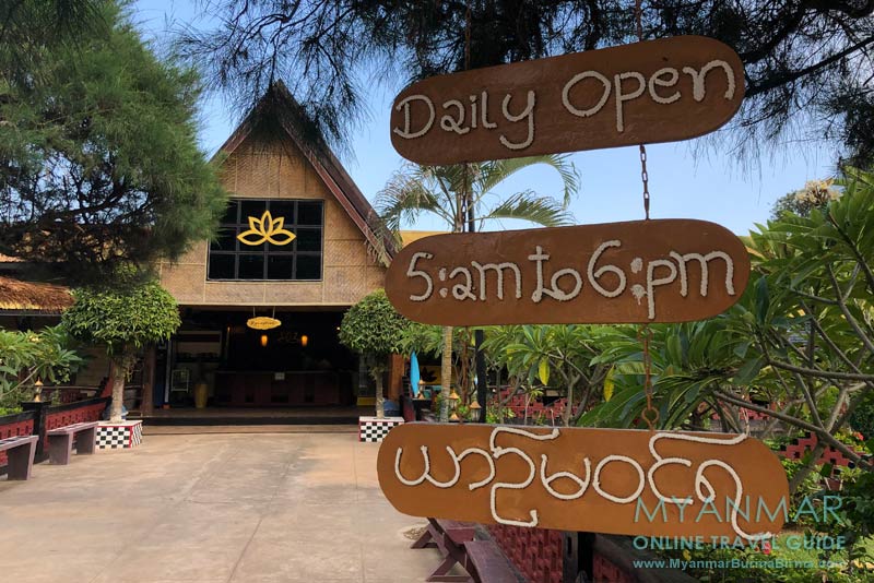 Myanmar Reisetipps | Inle-See | Khaung Daing Natural Hot Spring Inle im Dorf Nyaung Wun