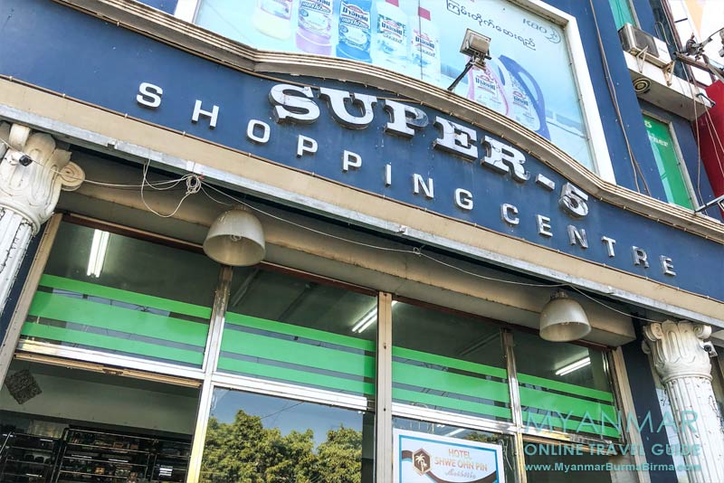 Myanmar Reisetipps | Meiktila | Super-5 Shopping Centre