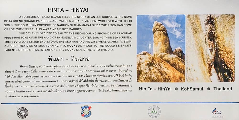Das Schild mit der Geschichte von den Grandfather und Grandmother Rocks (Hin Ta Hin Yai)