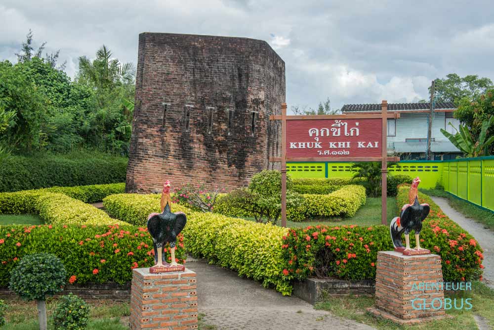 Dorf Laem Sing: ehemaliges Khuk Khi Kai Gefängnis